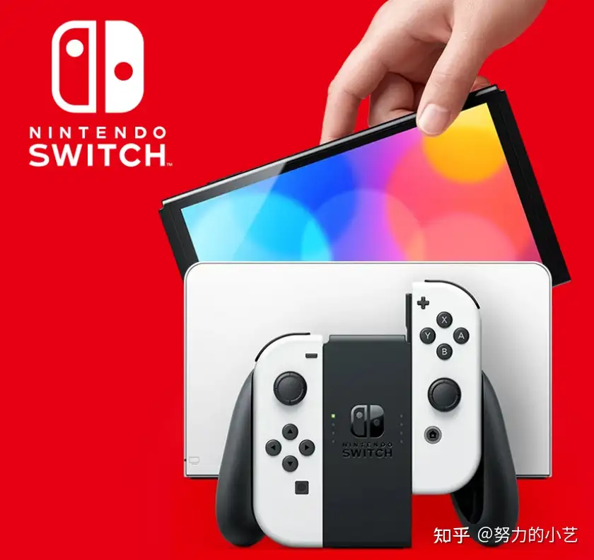 任天堂Switch 新版已出，现在入手普通Switch 会不会太晚了，还会有Pro