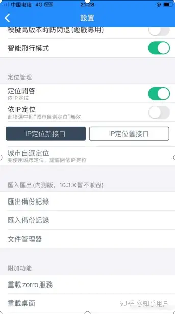 干货满满(IT之家百度百科)it之家首页,如何看待it之家发布关于“京东薅羊毛”的不当得利的教程?, 干货满满(IT之家百度百科)it之家首页,如何看待it之家发布关于“京东薅羊毛”的不当得利的教程?,