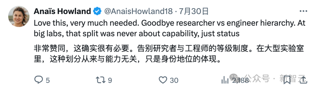 马斯克删除xAI「研究员」职位引爆网络！LeCun怒批：如此暴力将扼杀创新