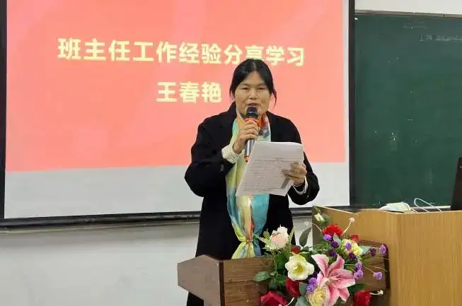 合力奋开新局 凝心聚力前行 | 塘栖校区学工部年度总结暨工作经验分享会(图7)