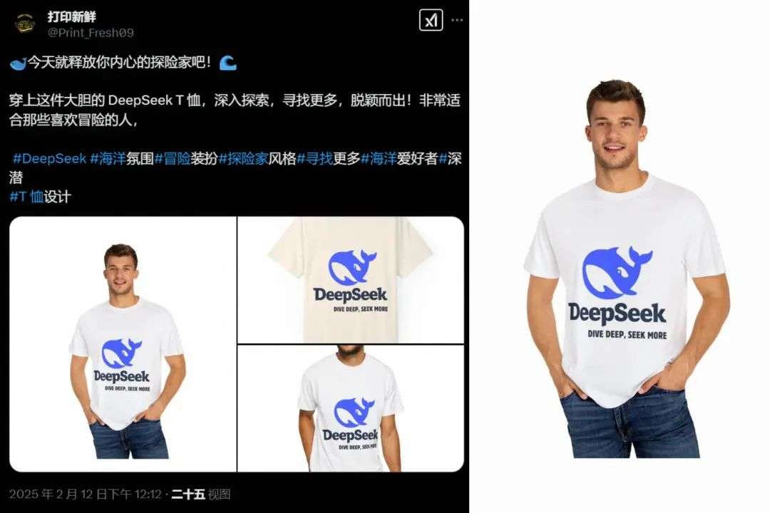 席卷外网，99美元的DeepSeek教程，“收割”老外