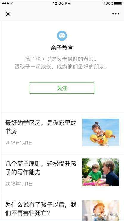 微信朋友圈广告30元/1000次 3000块钱在朋友圈投放广告