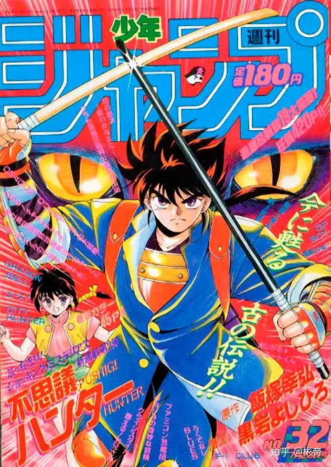 周刊少年JUMP 1988年-1992年有哪些作品可以推荐？ - 彬帝的回答- 知乎