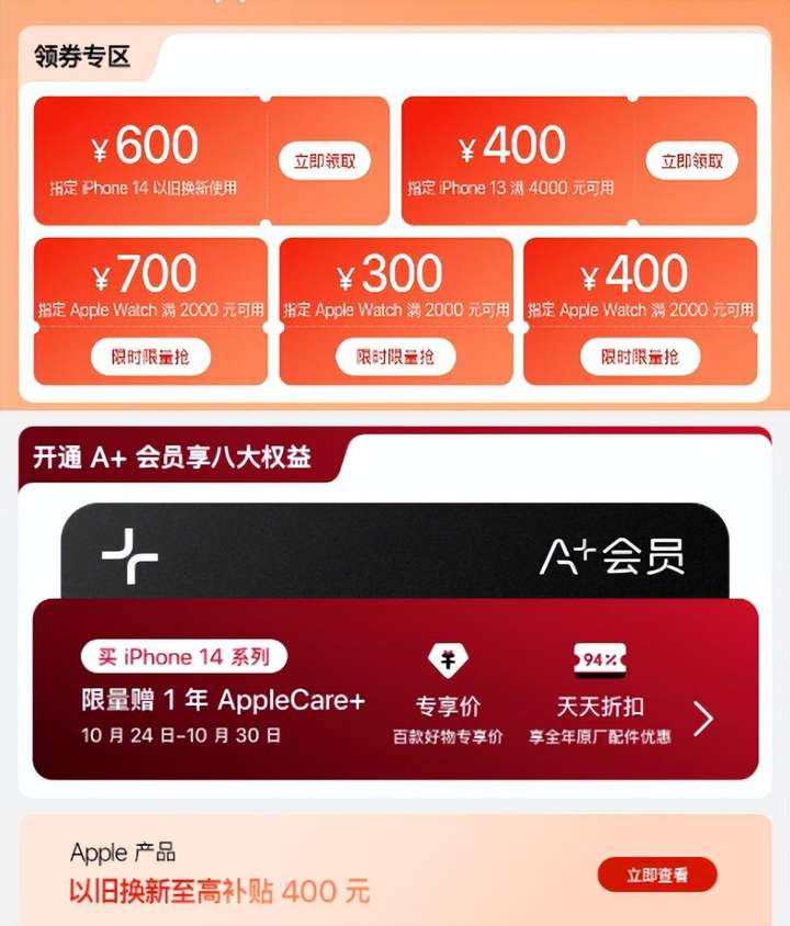 88vip会员太坑了 淘宝88vip开还是不开好？