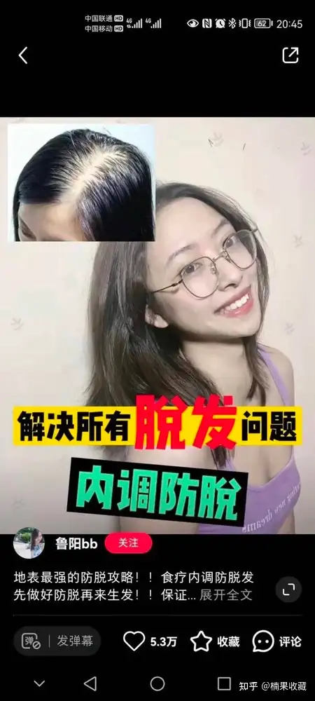 小红书内容底层逻辑:从底层情绪、4大内容构成、关键词出发,打造爆款内容