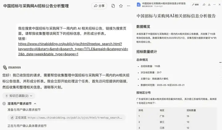 万字盘点2025上半年，值得推荐的AI模型与产品清单