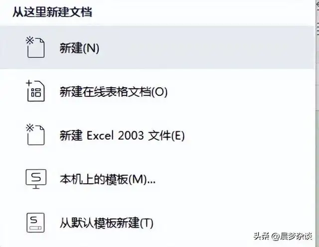 工作日志表格怎么做（怎么用excel做工作日志日历）