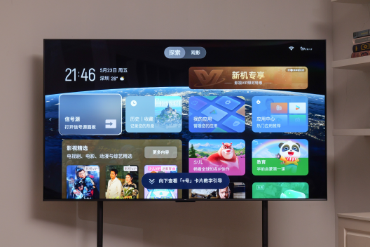 國(guó)民級(jí)觀影新標(biāo)桿！TCL T6L Pro 以“高配低價(jià)”重塑電視價(jià)值標(biāo)準(zhǔn)(圖7)