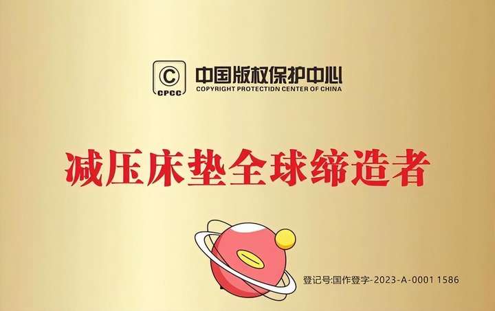 尼莫点软床 红双喜床垫旗下高端品牌 2024款第三版价格表