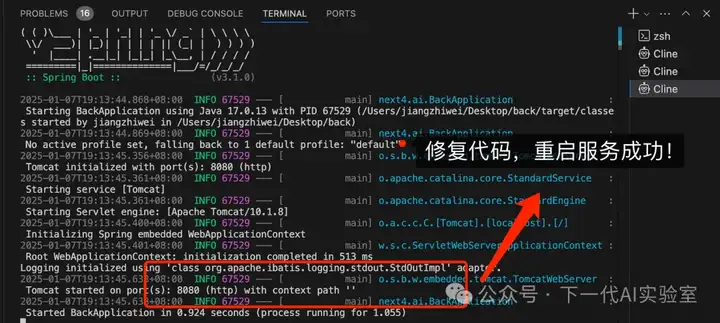 AI编程双城记下：万字长文剖析下一代技术革命与落地挑战