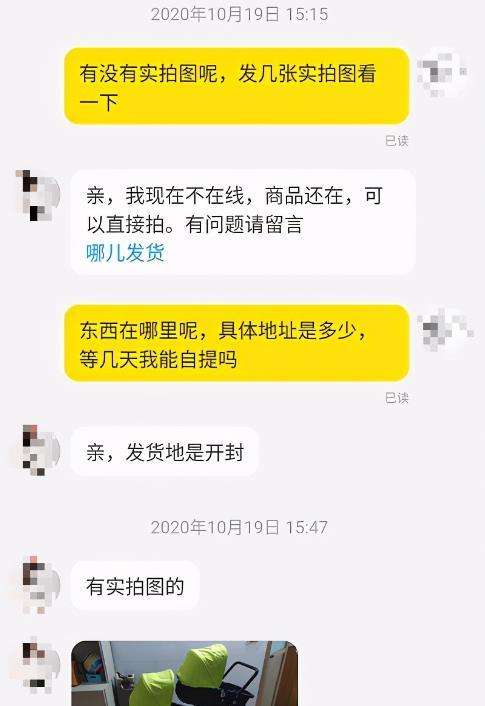 闲鱼怎么私信没有商品的人？闲鱼如何私聊关注的人