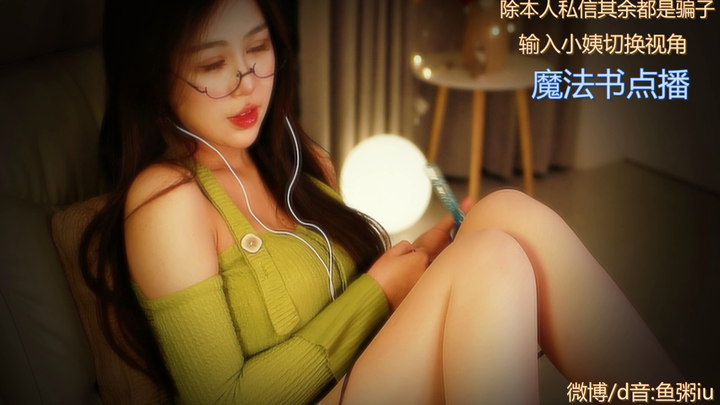 周周子ovo哄睡减压形象好2024-01-09-2249|米娜娜
