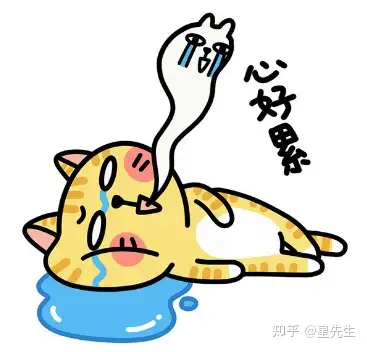 为什么感觉好累好疲惫百科在线 为什么感觉好累好疲惫百科在线