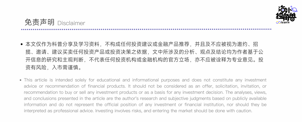 从 AI 招聘到数据标注，Mercor 能否打造下一个 Scale AI？