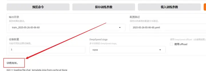3步轻松微调Qwen3，本地电脑就能搞，这个方案可以封神了！【喂饭级教程】