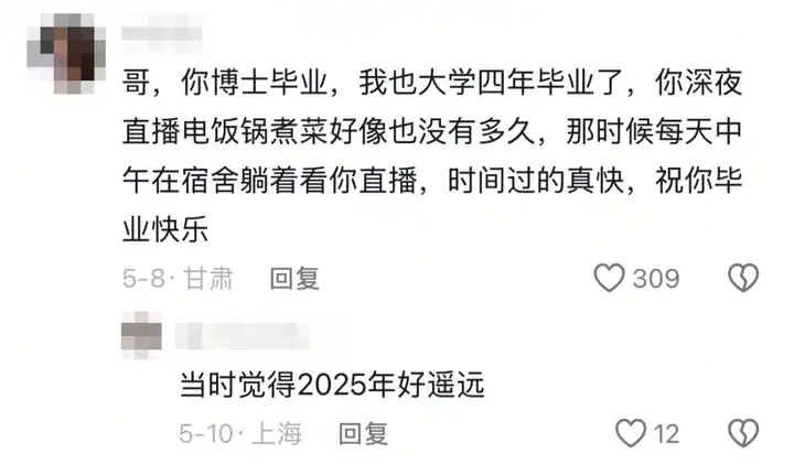 在抖音追到真“养成系”学霸：哥大博士驯化AI，机器人有情绪了？