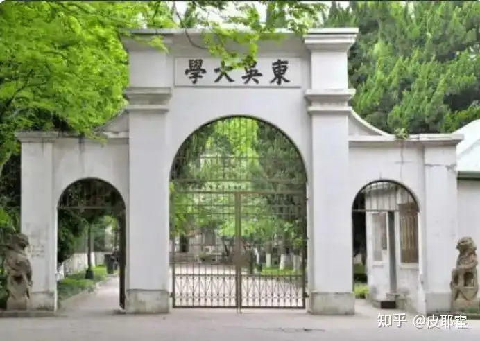 贵州大学招聘要求配偶为优秀博士被指「萝卜岗」后终止，高校照顾家属，人情与公平如何平衡？