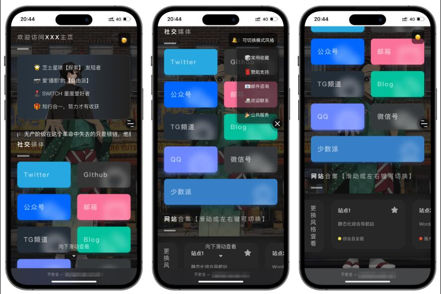 图片[4]-超级火爆精美静态导航模版-站长源码