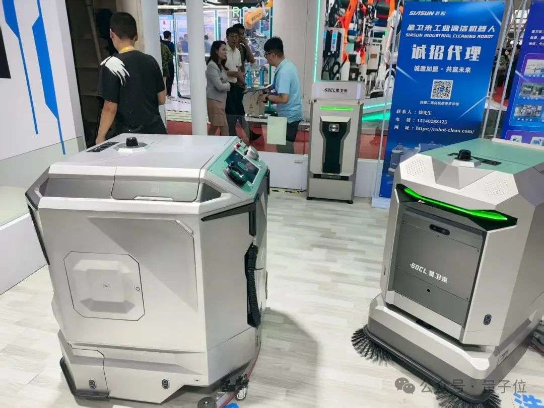 一文看尽世界机器人大会，不用去现场人挤人了
