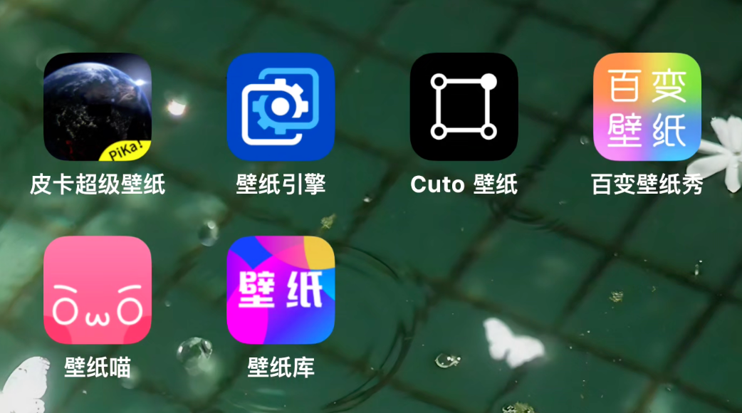 图片[1]-分享六款手机壁纸软件！纯净无广+完全免费+静态壁纸+动态壁纸 - 山海之花 - 宝藏星球屋-山海之花 - 宝藏星球屋