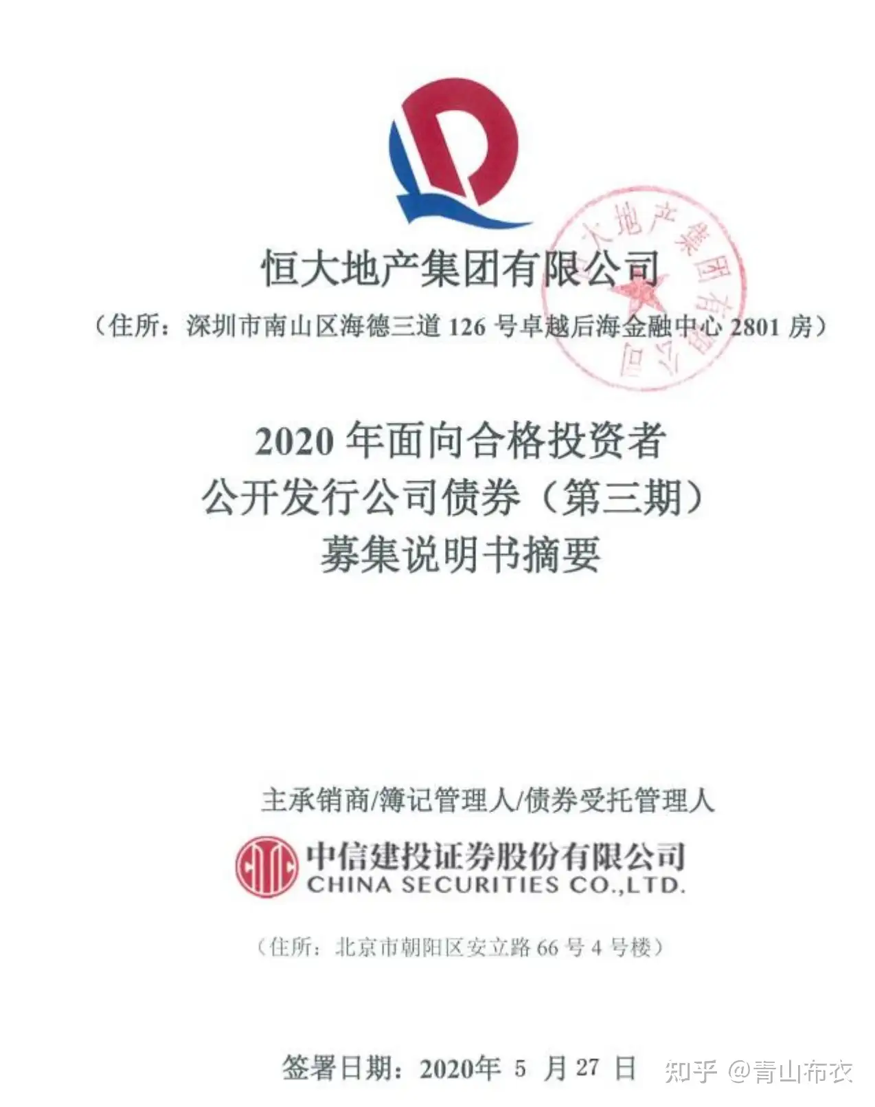 全国宅配無料 玉あて名人/的あて 赤