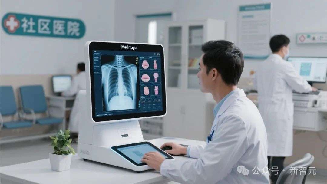 协和4+4的另一面：浙江范式用AI定义医疗未来！AI「智愈」时代来临