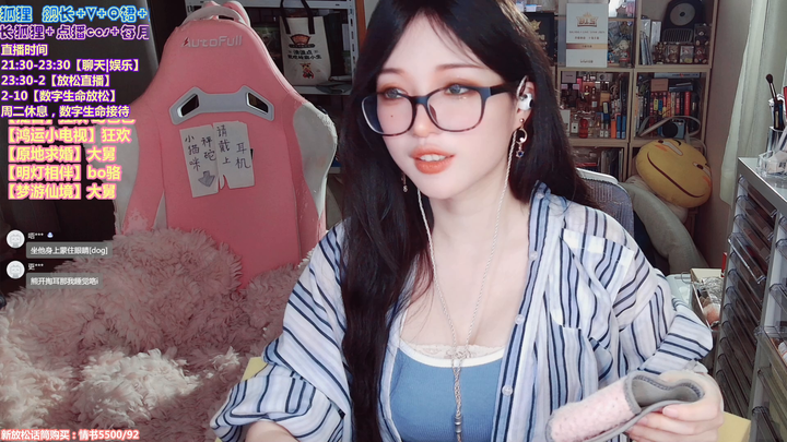 小熊茉莉漂亮的闲聊小姐姐2024-03-18-2156|米娜娜