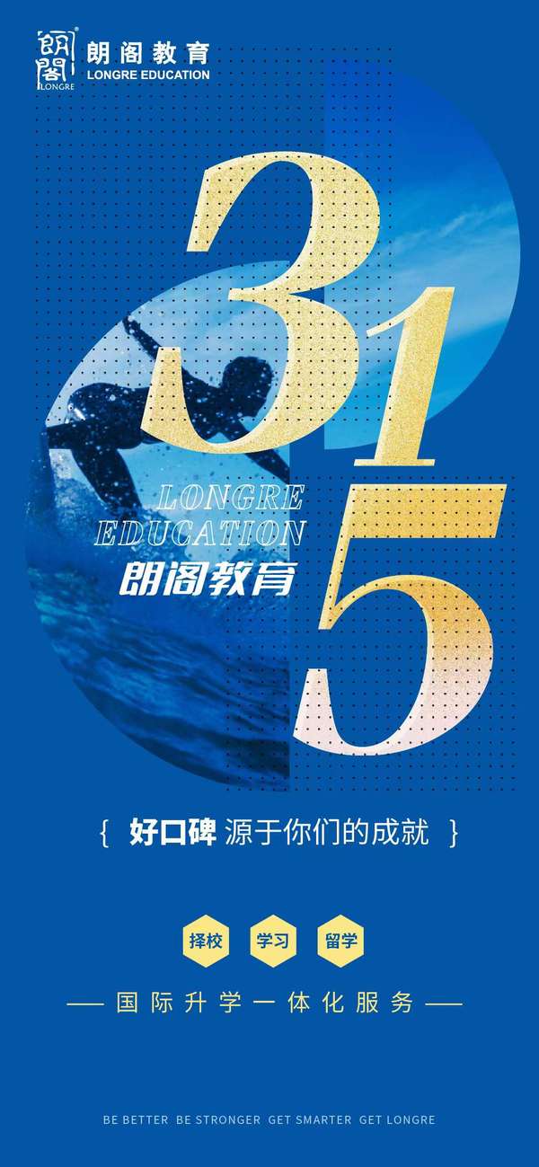 朗阁培训 的想法: 朗阁教育22年品牌口碑 好口碑 · 源于你… - 知乎