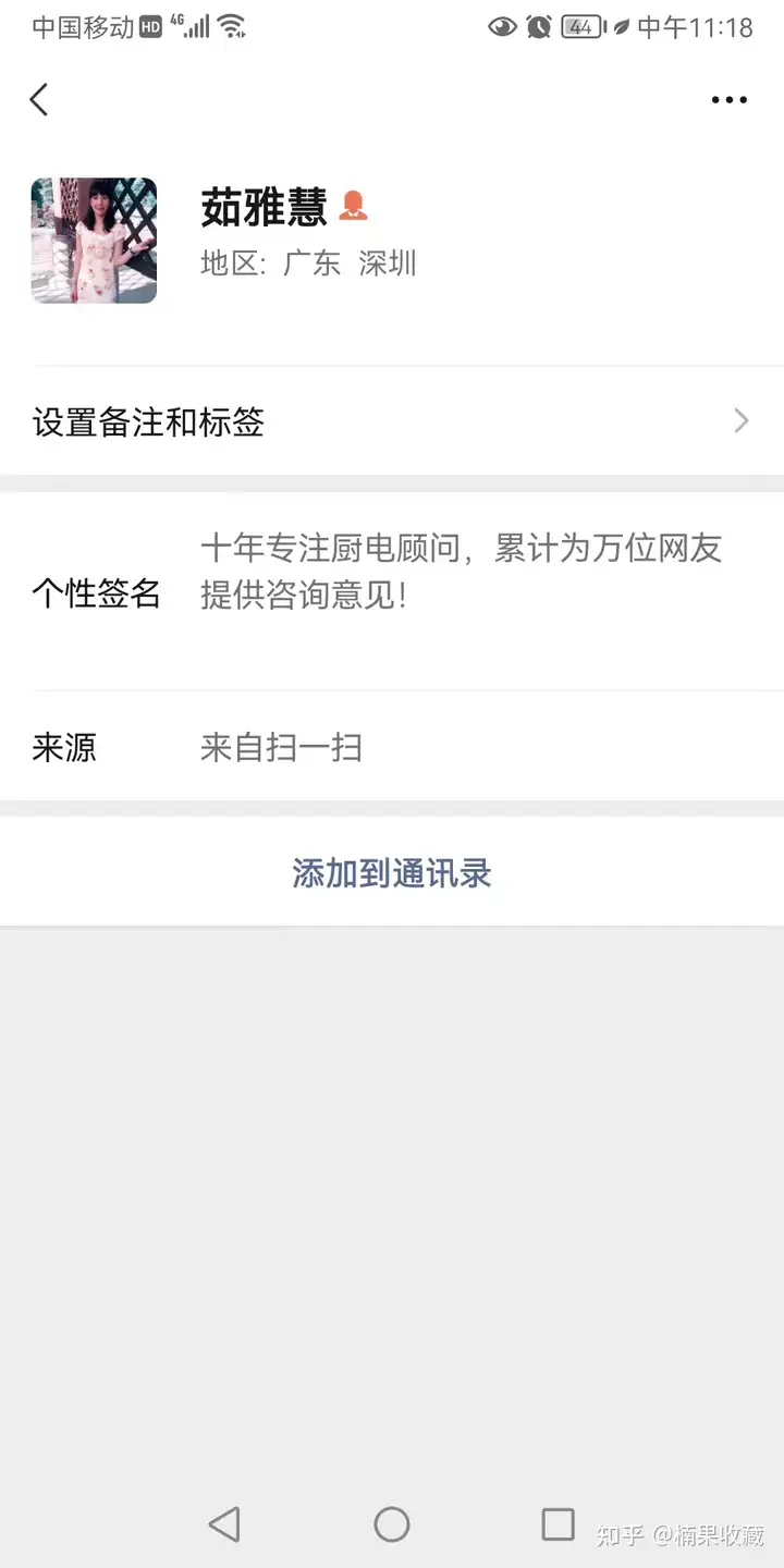 分享4个闷声赚大钱的小网站,带你认识不一样的淘宝客