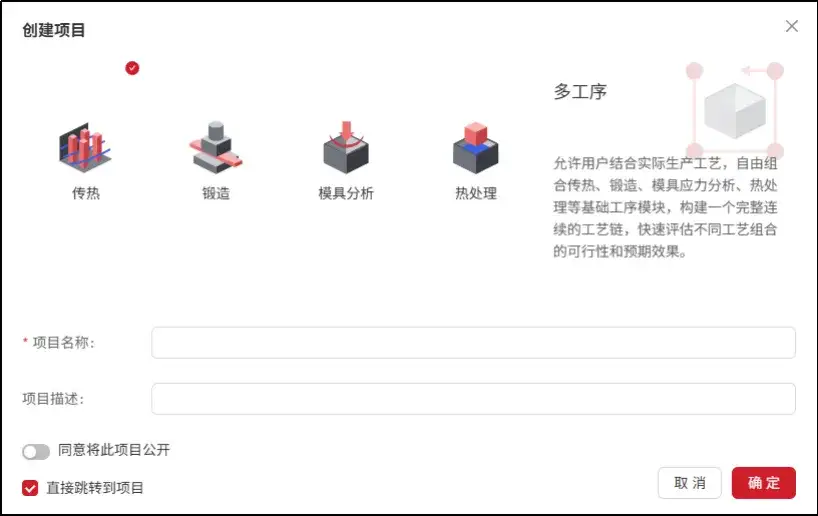 為什么你的單工序仿真沒問題，生產中卻常常翻車？的圖5