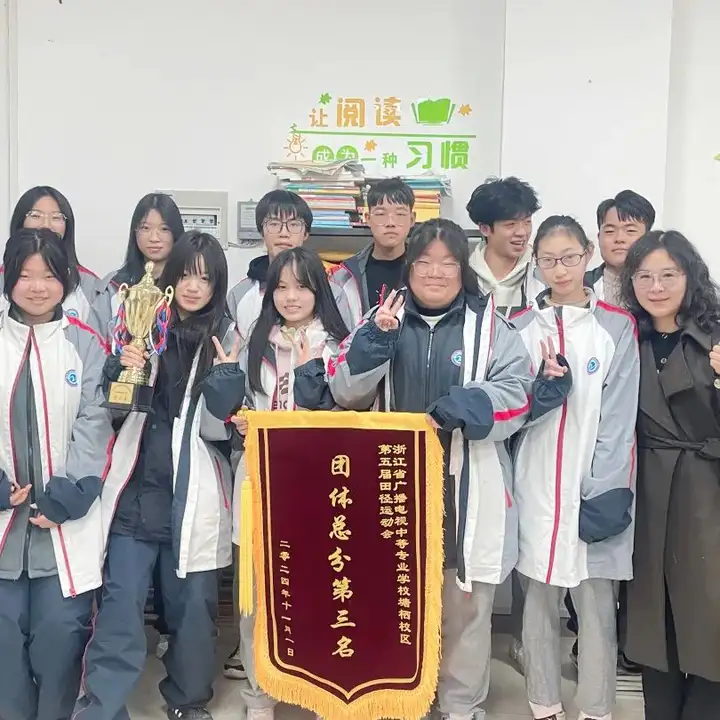 青春奋进 聚力争先|建筑装饰技术专业2401班级风采(图4)
