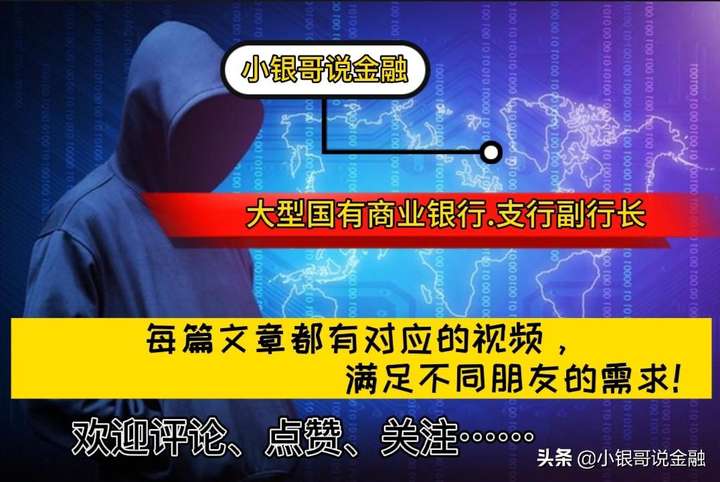 为何不建议你买大额存单？买了大额存单后悔了