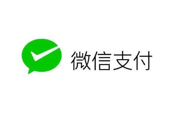 抖音购物为什么不能用微信支付？抖音微信支付突然没有了