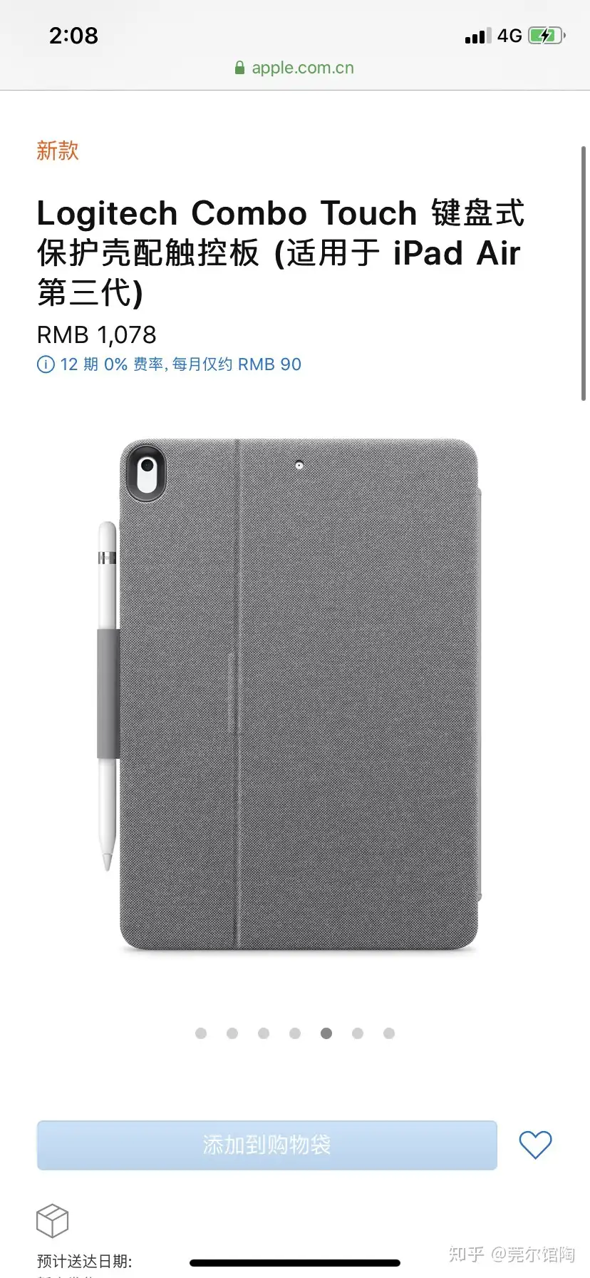 官网给iPadAir3（2019）配的智能触控键盘iPad pro10.5（2017）可以使用