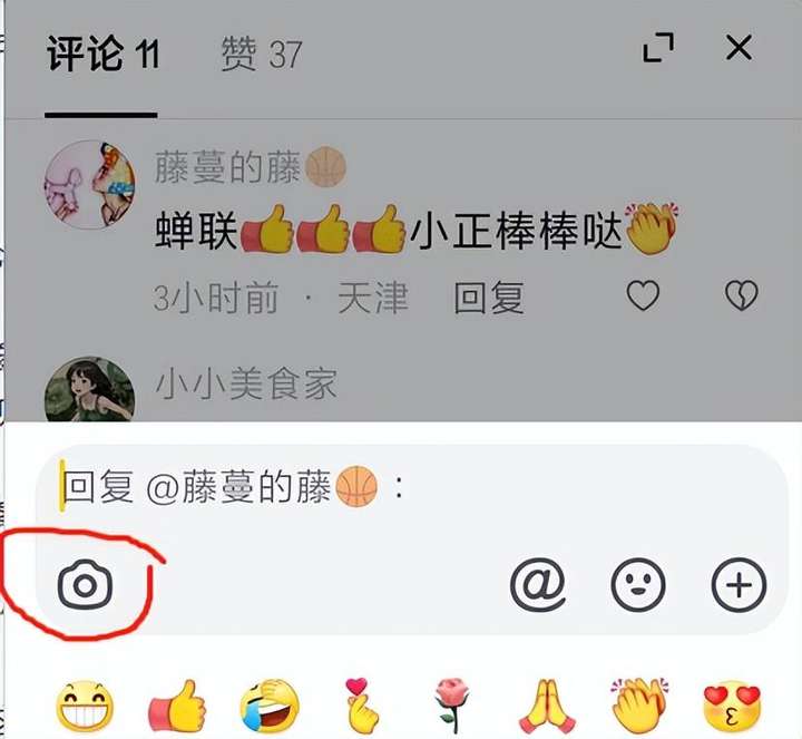 短视频挂车是什么意思？抖音视频怎么挂购物车