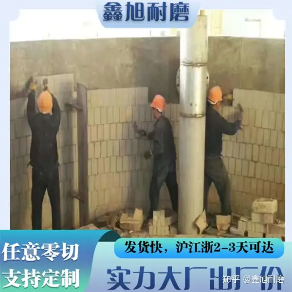 学会了吗（耐磨衬板原材料）耐磨衬板成分，(图3)