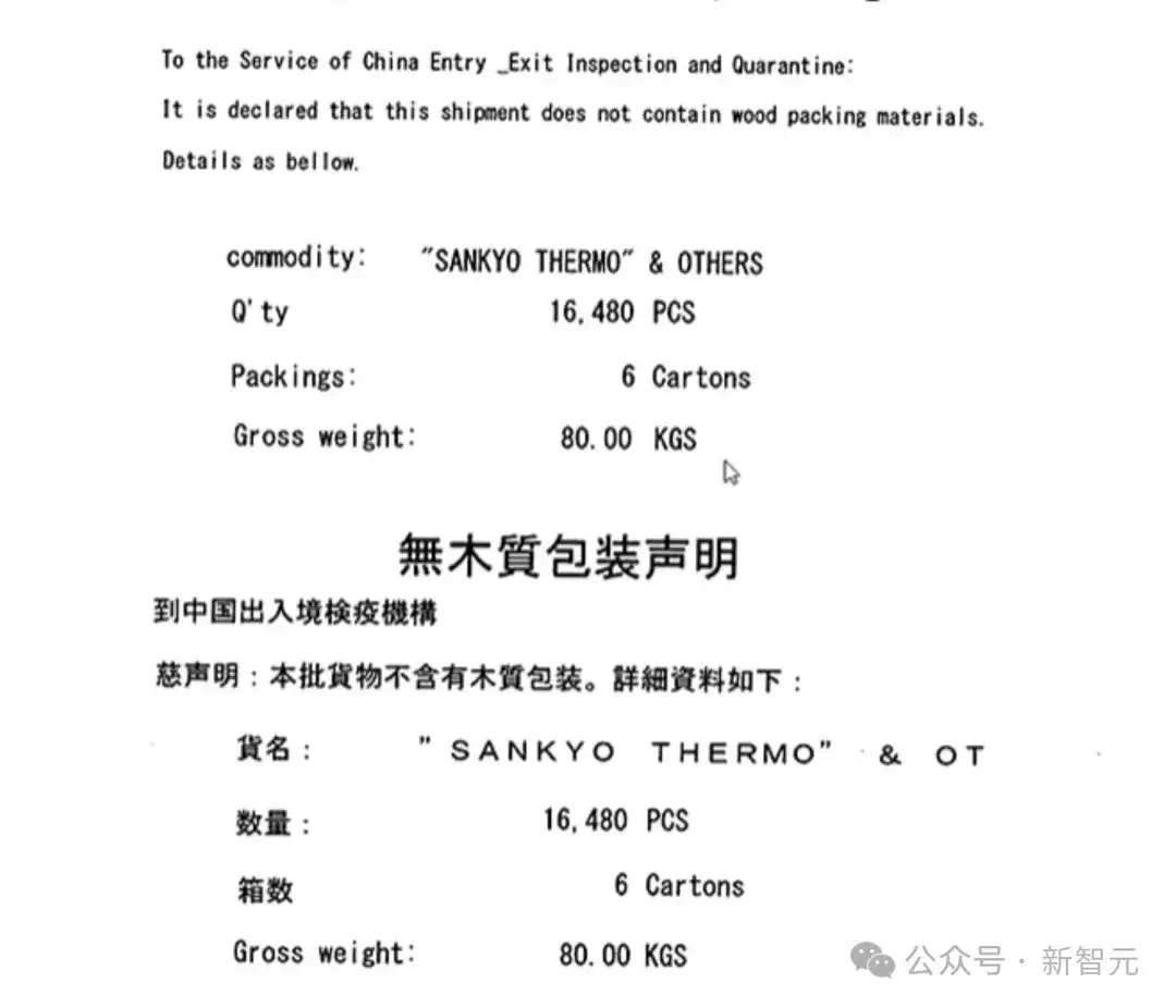 抢先OpenAI？AIUI全新升级燃爆22亿终端，国内大厂定义智能交互