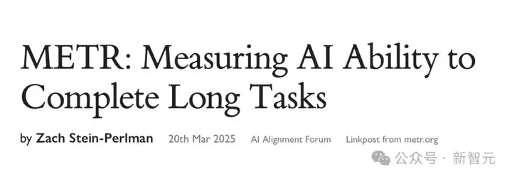 AI进化时间表已现！LLM每7个月能力翻倍，2030年职场不复存在？