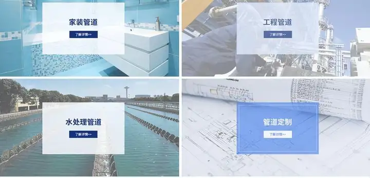 中国水管十大名牌排名榜 家装水管十大名牌排名