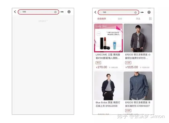 小程序怎么做运营推广?营销该怎么玩? 小程序怎么做运营推广?营销该怎么玩?
