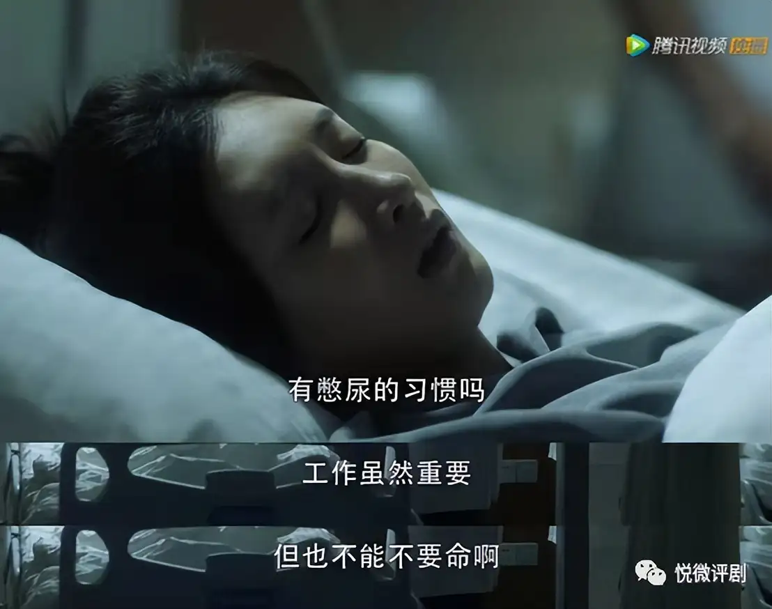 《三十而已》王漫妮一直靠自己努力工作，为什么路人缘却那么差？
