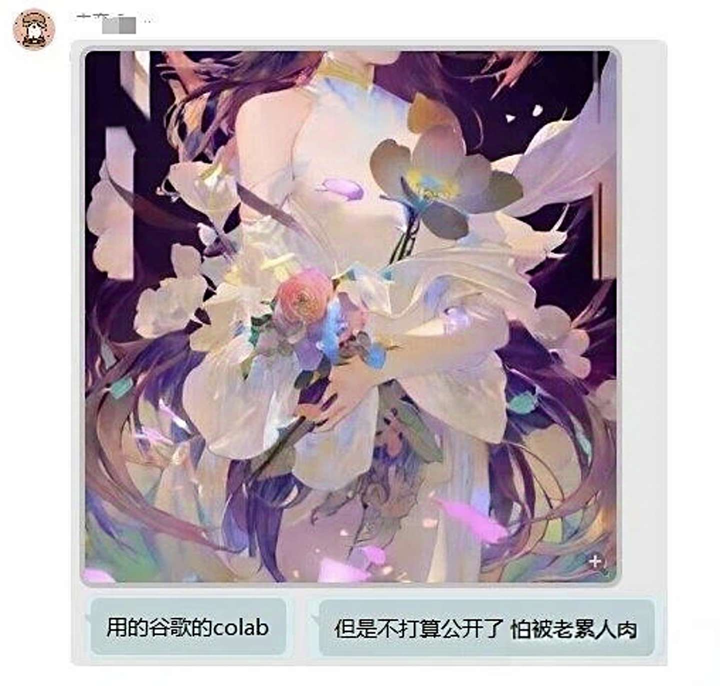 疯了，这些人用AI P图退货坑骗商家，AIGC该被管管了？