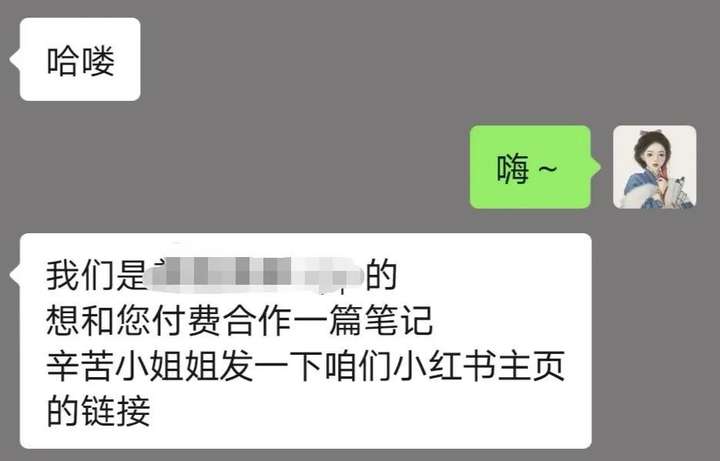 小红书500个粉丝能干啥？小红书500粉丝意味着什么