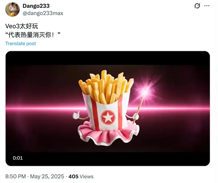 让整个X玩疯了的Veo3，到底怎么样？【附测试提示词】