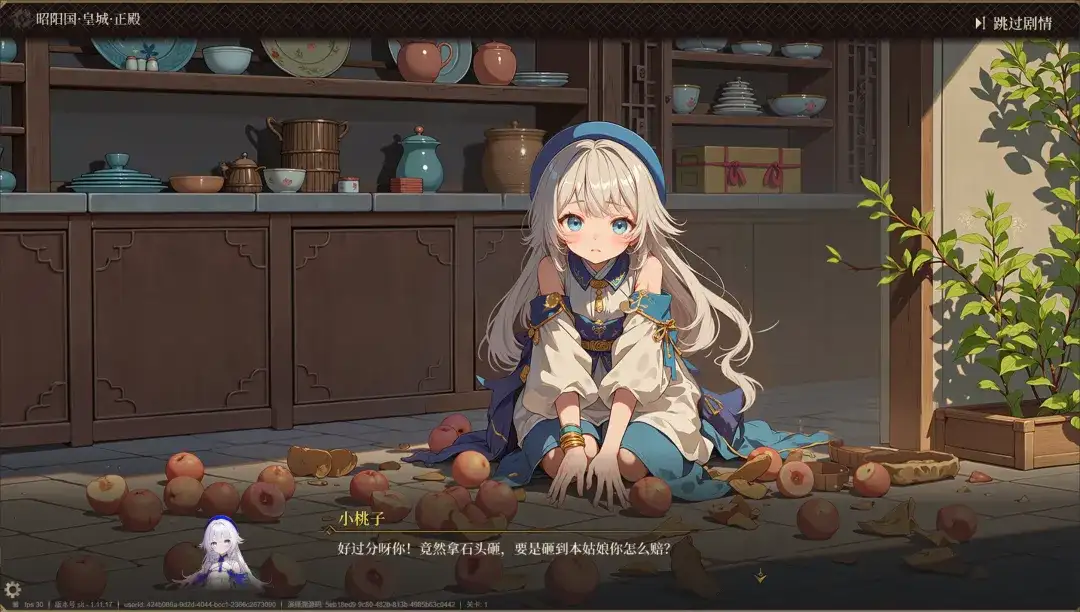 不只会编故事！这群AI技术大牛，做了款NPC自己表演的游戏