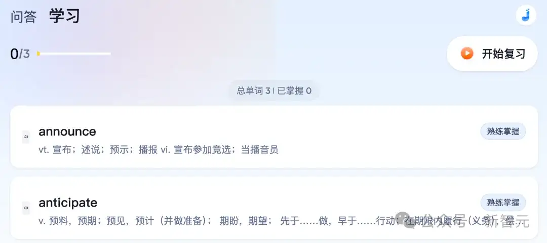 AI写完85%的代码！字节研发负责人和TRAE合作的首个项目官宣开源