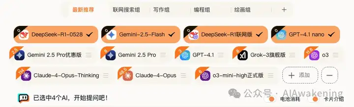 我，一个AI重度“患者”的自白