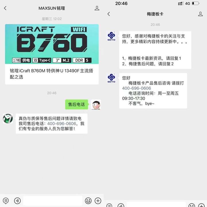 显卡买什么牌子好？2023性价比最高的显卡