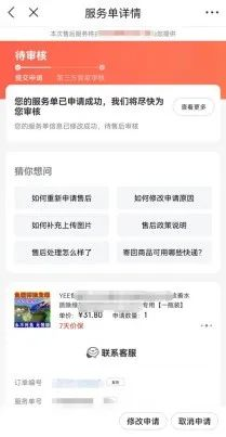 京享值有什么用？京享值5000代表多少钱