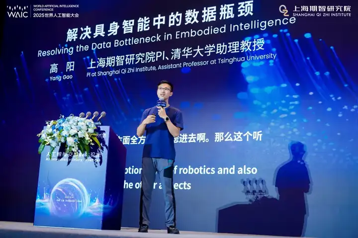 “伯克利四子”罕见同台，我们整理了WAIC最豪华具身论坛